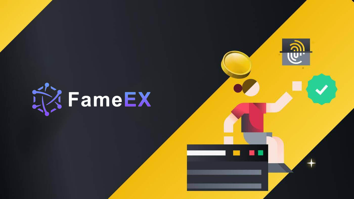 How to Sign in and Withdraw from FameEX