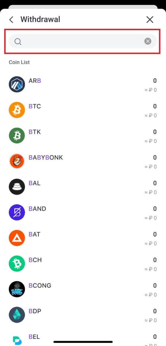 How to Sign in and Withdraw from FameEX How to Sign in and Withdraw from FameEX