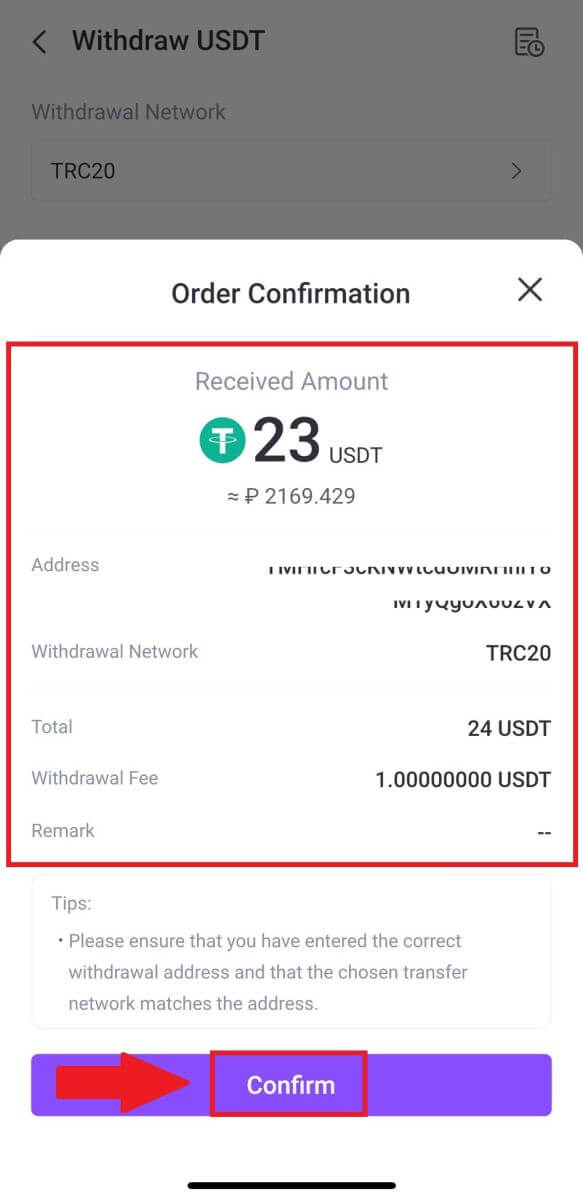 How to Sign in and Withdraw from FameEX How to Sign in and Withdraw from FameEX
